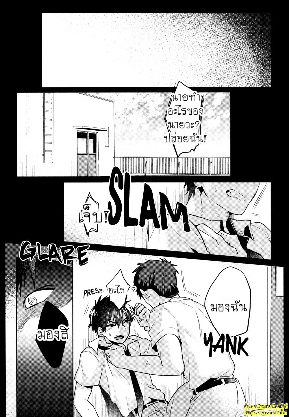 เบสบอลร้อนรักซาวามุระยอมให้อัลฟ่าจัดหนัก-3